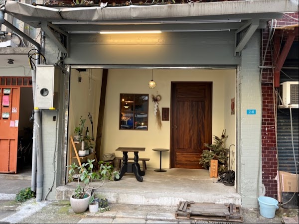 Kafe Tsuki Sato