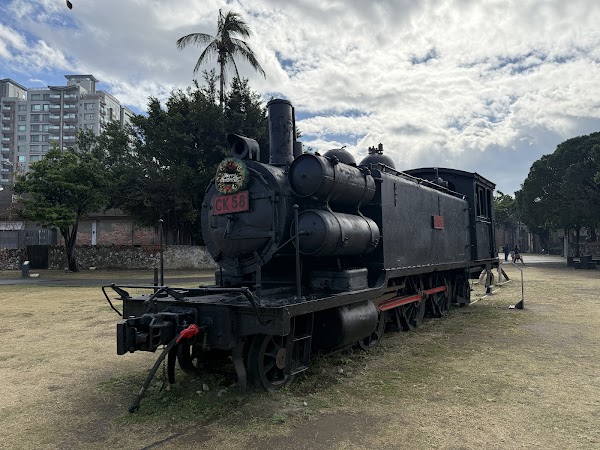 Hamasen Railway Cultural Park