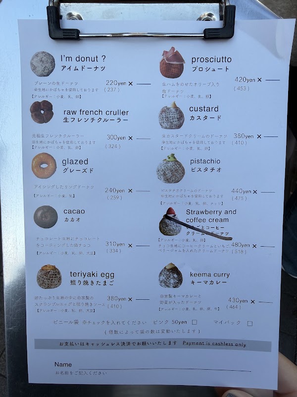 I'm donut? Omotesando 4