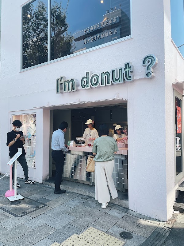 I'm donut? Omotesando 2