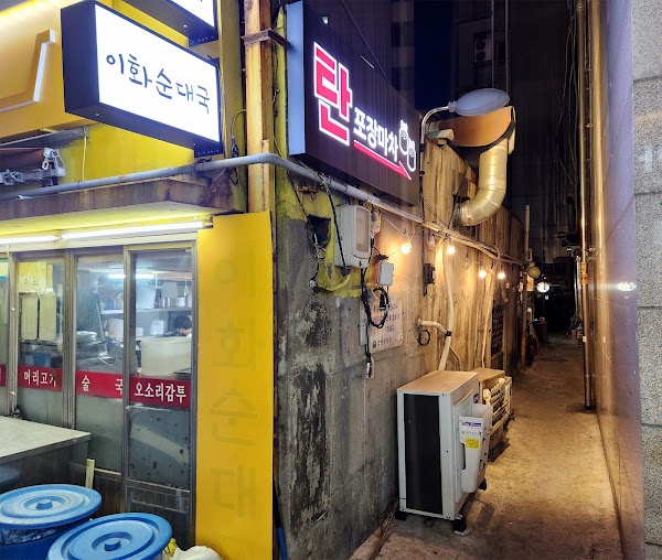 [Seoul] Foodies!!  52