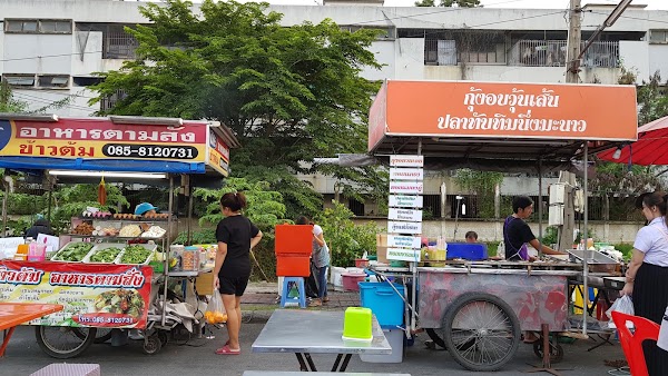 Ayutthaya Night Market