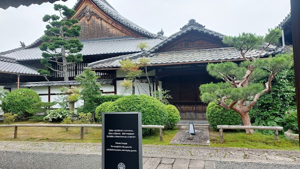 Myōshin-ji Temple 2