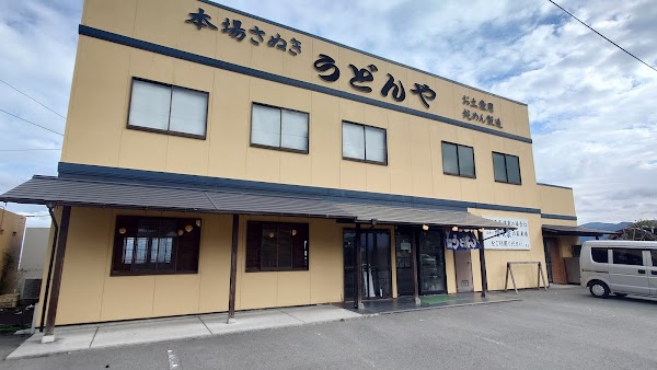 Sanuki Udon-ya