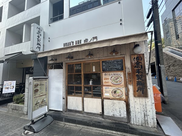 Takamoto Seimenjo