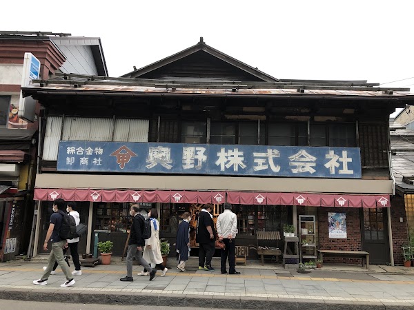 Okuno's