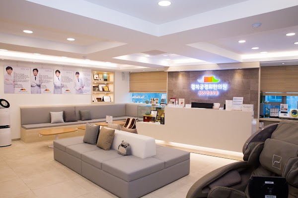 Gyeongbokgung Kyunghee Korean Medicine Clinic