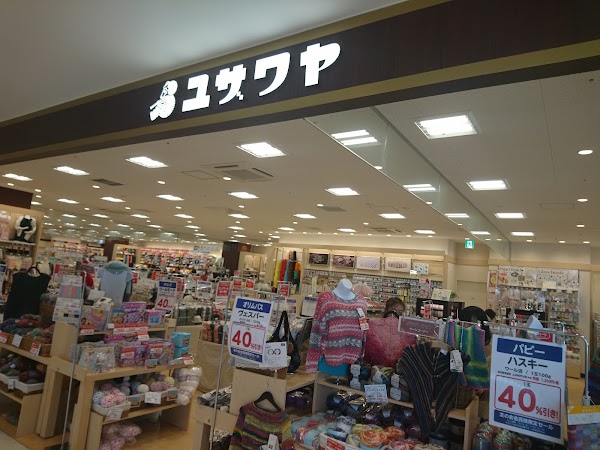 Yuzawaya Okachimachi Yoshiike shop 1