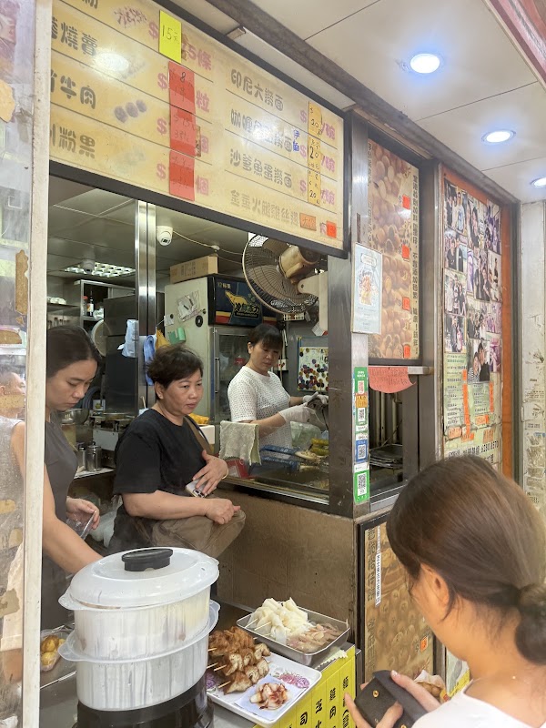 恒發雞蛋仔 2