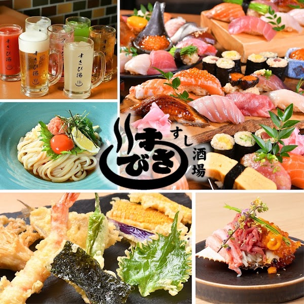すさび湯 新宿東口店 5