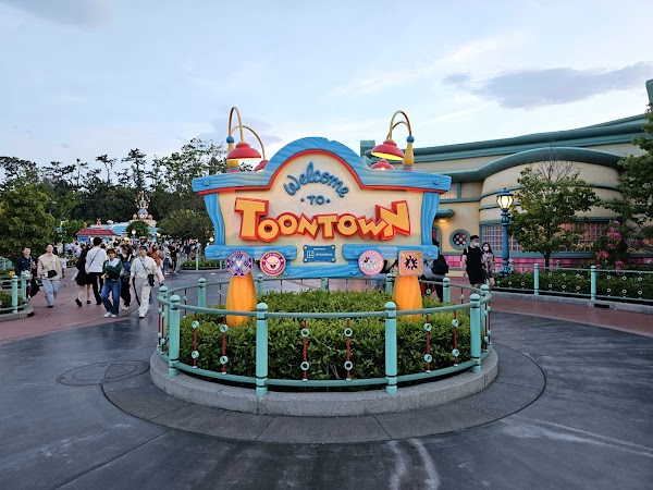 Toontown