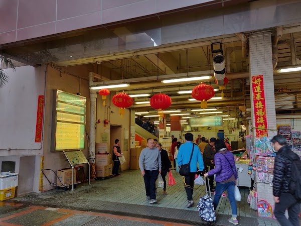 Ngau Chi Wan Market