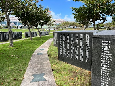 Peace Memorial Park