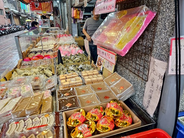 36 Rice Cake Dessert 2