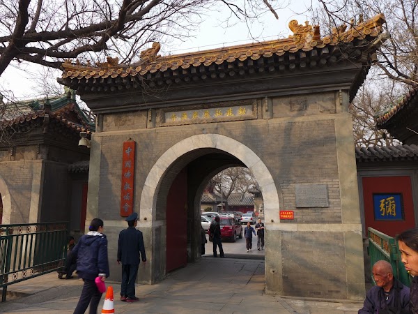 Guangji Temple 4