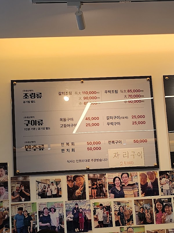 논짓물식당 3