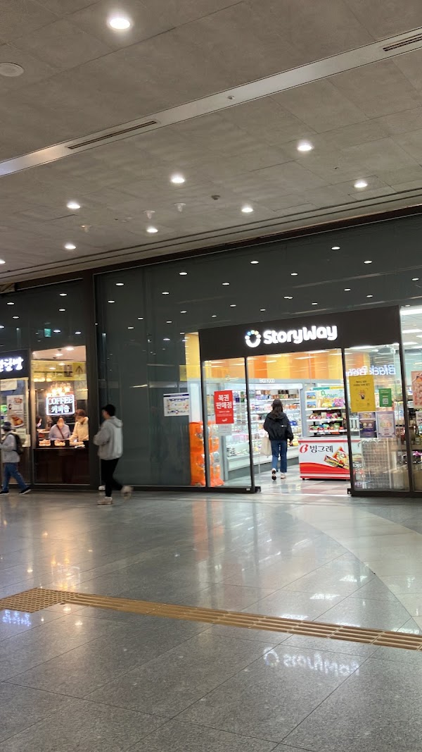 Storyway Convenience Store