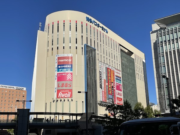 Hakata Bus Terminal