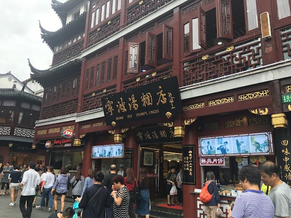 Lu Bo Lang