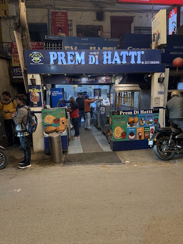 Prem Di Hatti Since 1977