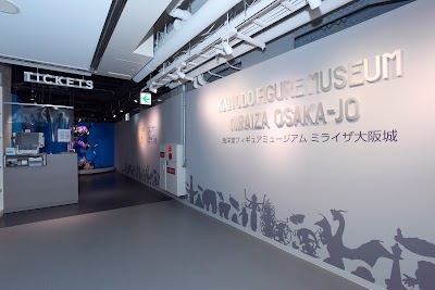 海洋堂フィギュアミュージアム ミライザ大阪城