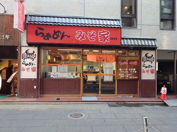 Ramen Misoya