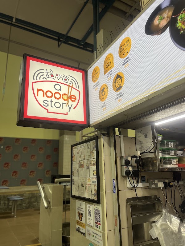 A Noodle Story