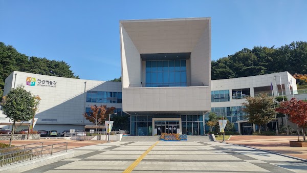 정관박물관 1