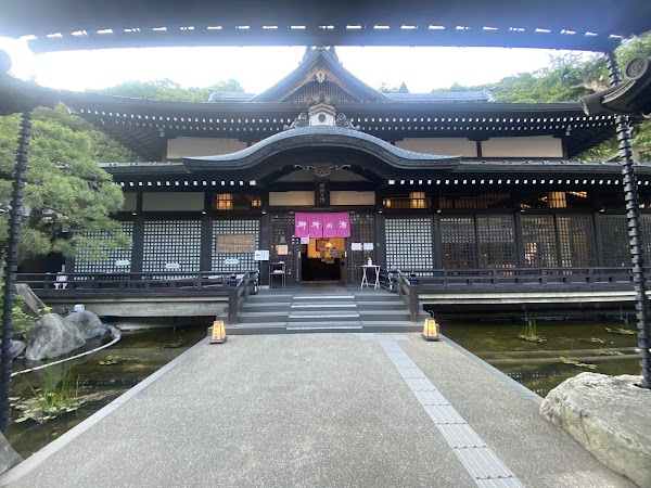 Goshonoyu Onsen 1
