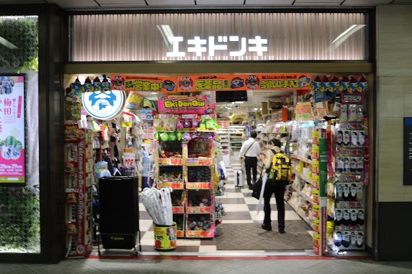 Eki Donki Eki Marche Osaka