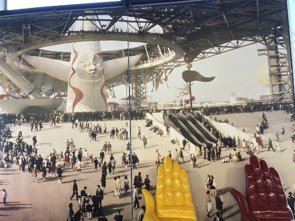 EXPO '70 Pavilion (Old Steel Pavilion) 1