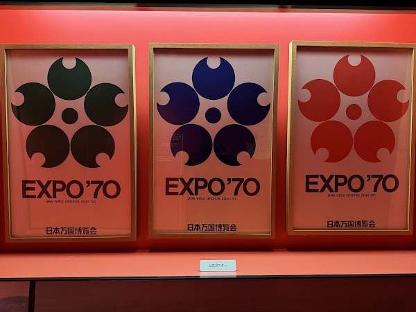 EXPO '70 Pavilion (Old Steel Pavilion) 2
