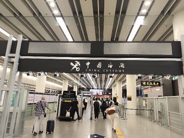 Luohu Port Exit 3