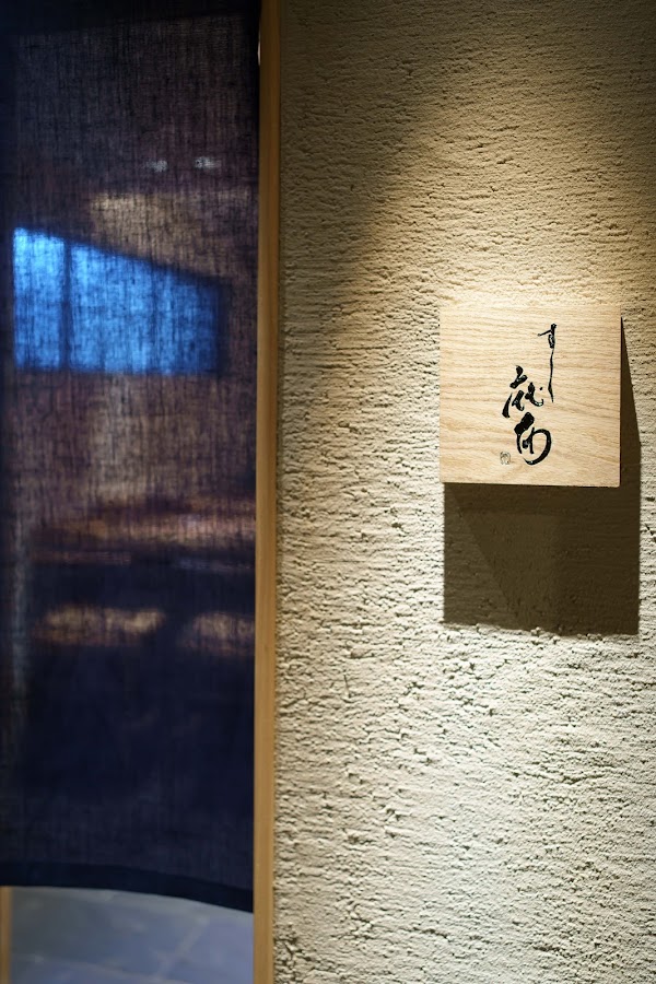 Sushi Azabu Higashiyama