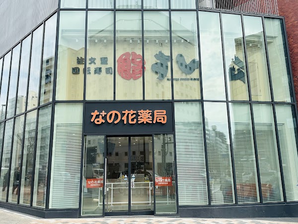 Sushi Matsu 1