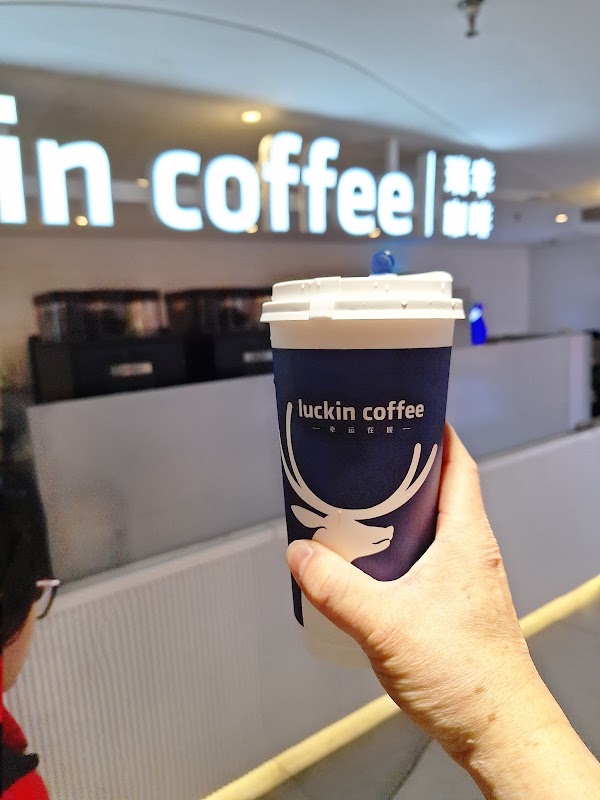 Luckin Coffee 4