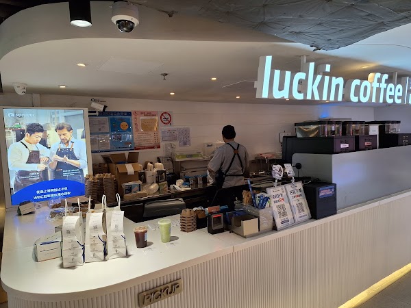 Luckin Coffee 3