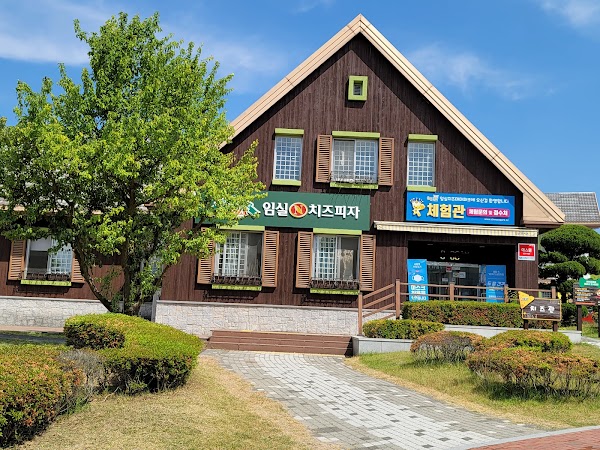 Imsil Cheese Theme Park 4