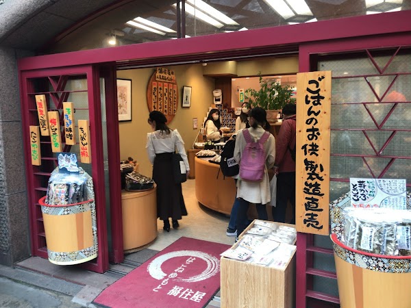 Fukuzumiya