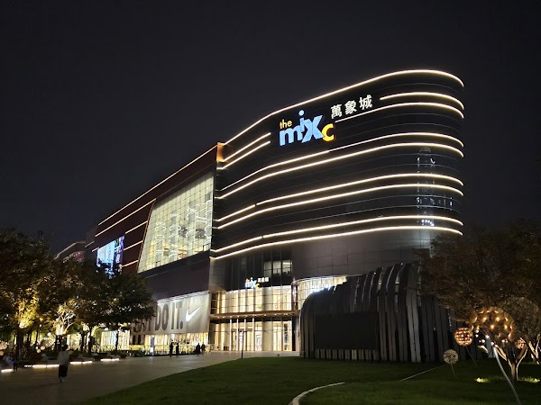 The Mixc 3