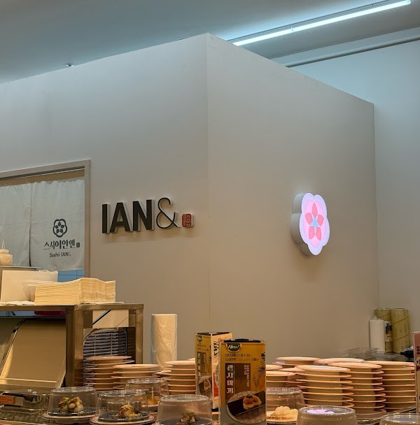 해운대 맛집 스시이안앤 해운대 마린시티점 | busan restaurant Sushi IAN& Haeundae Marine City Branch | 美食 Sushi IAN& 海云台 Marine City 店