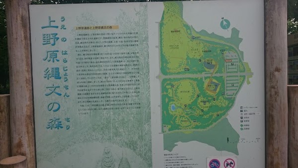 Japan 11
