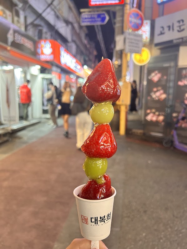 Hongdae Food Street 4