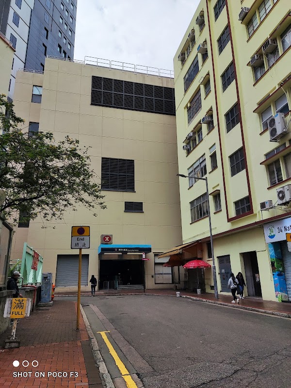 MTR Quarry Bay Station