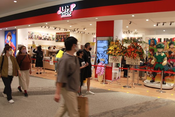 JUMP SHOP