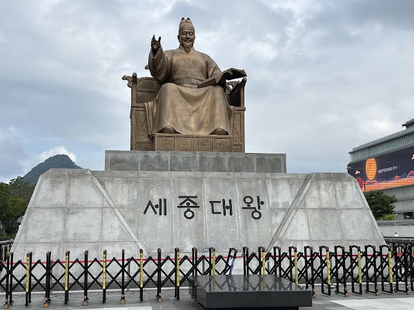 Statue of King Sejong the Great 5