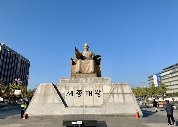 Statue of King Sejong the Great 4