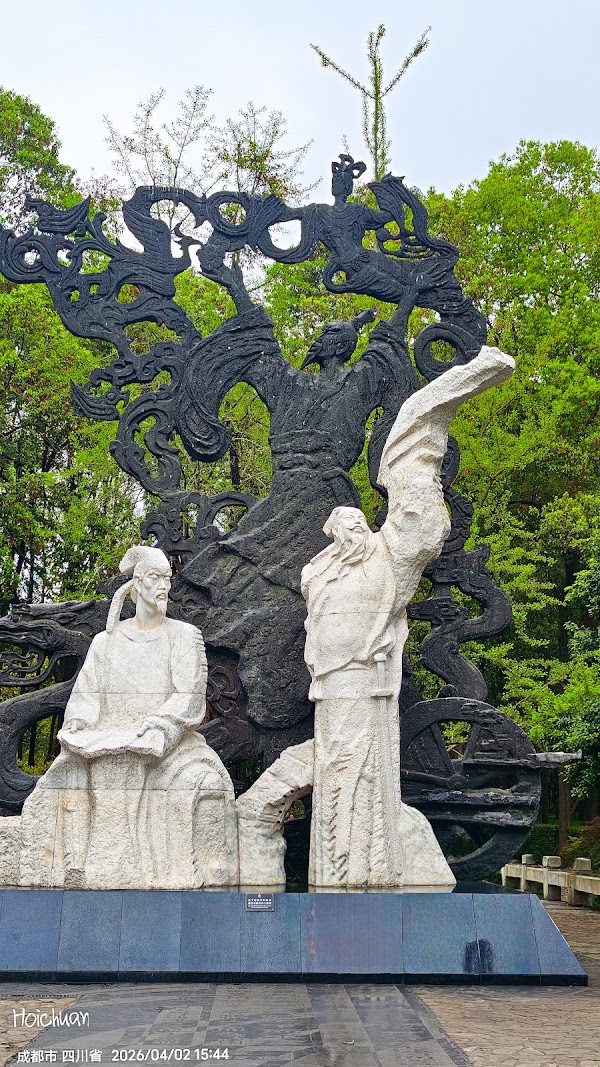 Huanhuaxi Park （North Gate 1）
