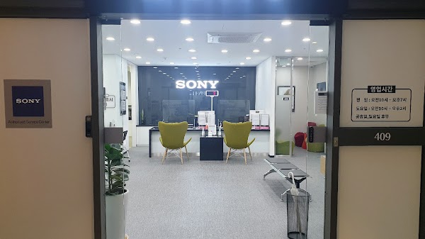 Sony Service Center Sinyongsan 1