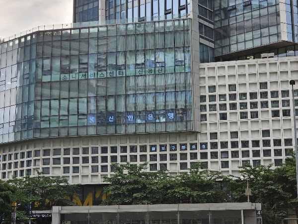 Sony Service Center Sinyongsan 3